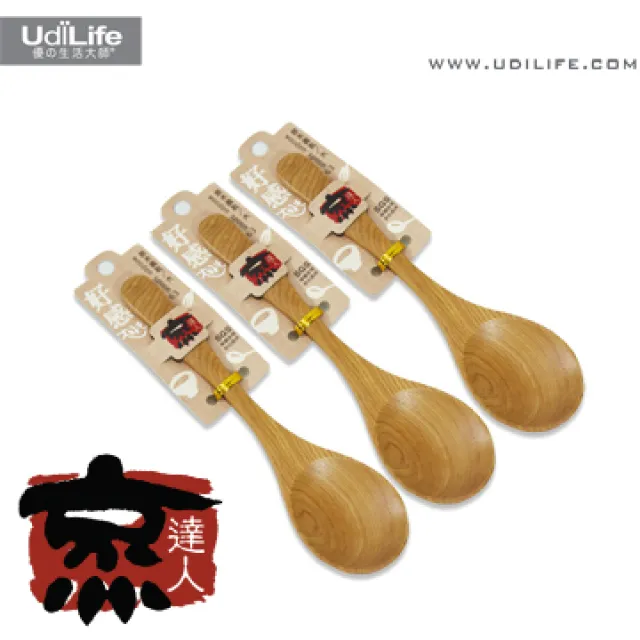 UdiLife 烹達人 原木牛奶匙/3入 歷史價格詳細信息