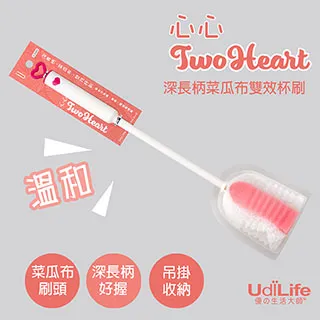 UdiLife 心心【長柄海棉柔軟杯刷】 歷史價格詳細信息