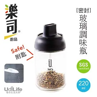 樂司/密封玻璃調味瓶-附匙-2入 歷史價格詳細信息