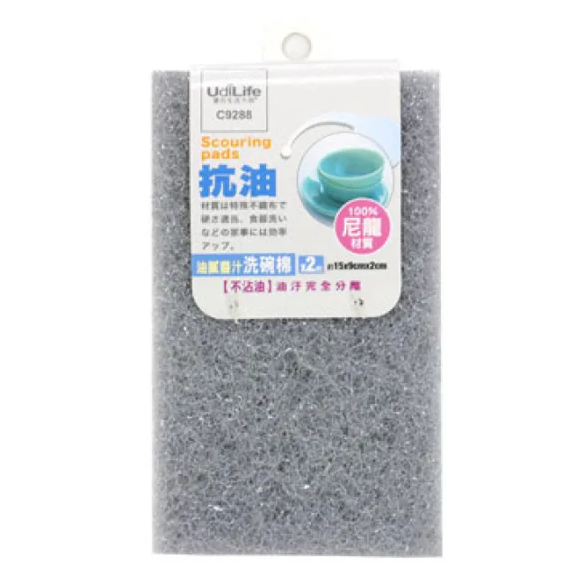 UdiLife 厚口炸物吸油紙3包／150枚入 歷史價格詳細信息