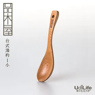 UdiLife 烹達人 原木湯勺/小/3入 歷史價格詳細信息