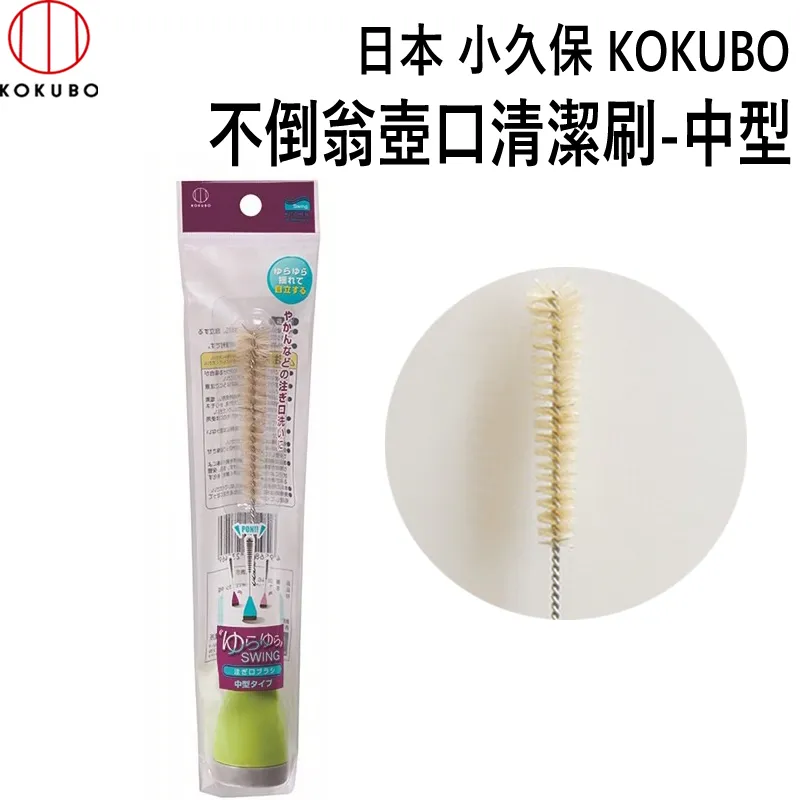 日本進口小久保秒收衣襪架附10夾-2入 歷史價格詳細信息