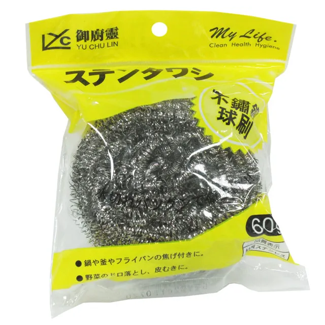 【御廚靈】TPE高彈力手套 L號(100入/盒) 歷史價格詳細信息