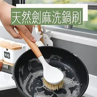 不傷鍋刷鍋神器鍋刷洗鍋刷子家用廚房用品鋼絲長柄不粘~爆款 歷史價格詳細信息