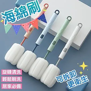 奶瓶刷 海綿杯刷 保溫杯刷 長柄 奶瓶清潔刷 洗杯刷 刷子 清潔刷 RA90715 歷史價格詳細信息