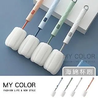 海綿 刷 海綿刷 奶瓶刷 杯刷 長柄 清潔刷 加厚 加長 洗杯刷 長柄刷 保溫瓶刷 瓶刷 水壺刷 長柄海綿刷 廚房用品 歷史價格詳細信息