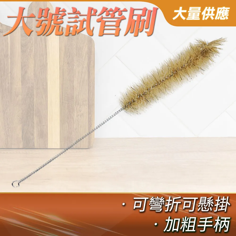 試管刷-1組 小/中/大號 851-TTBS/M/L 歷史價格詳細信息