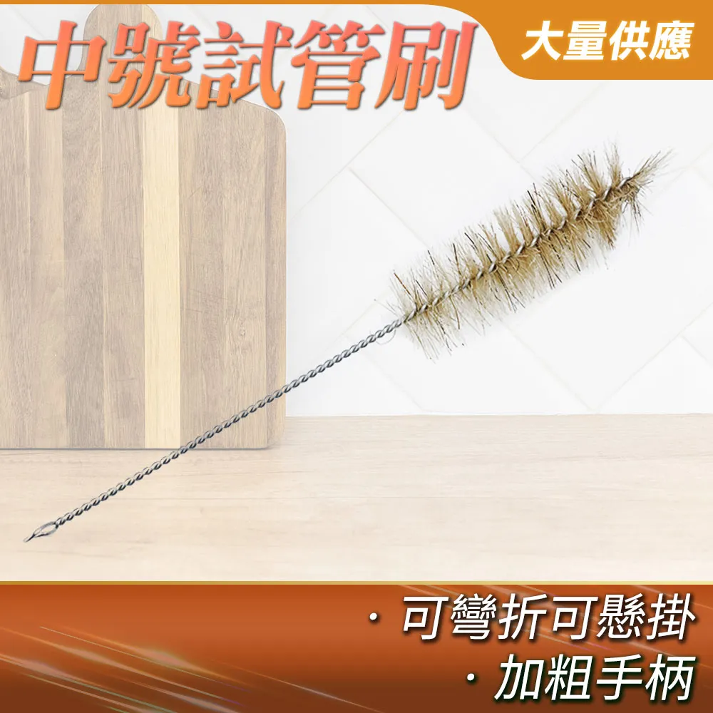 試管刷-1組 小/中/大號 851-TTBS/M/L 歷史價格詳細信息