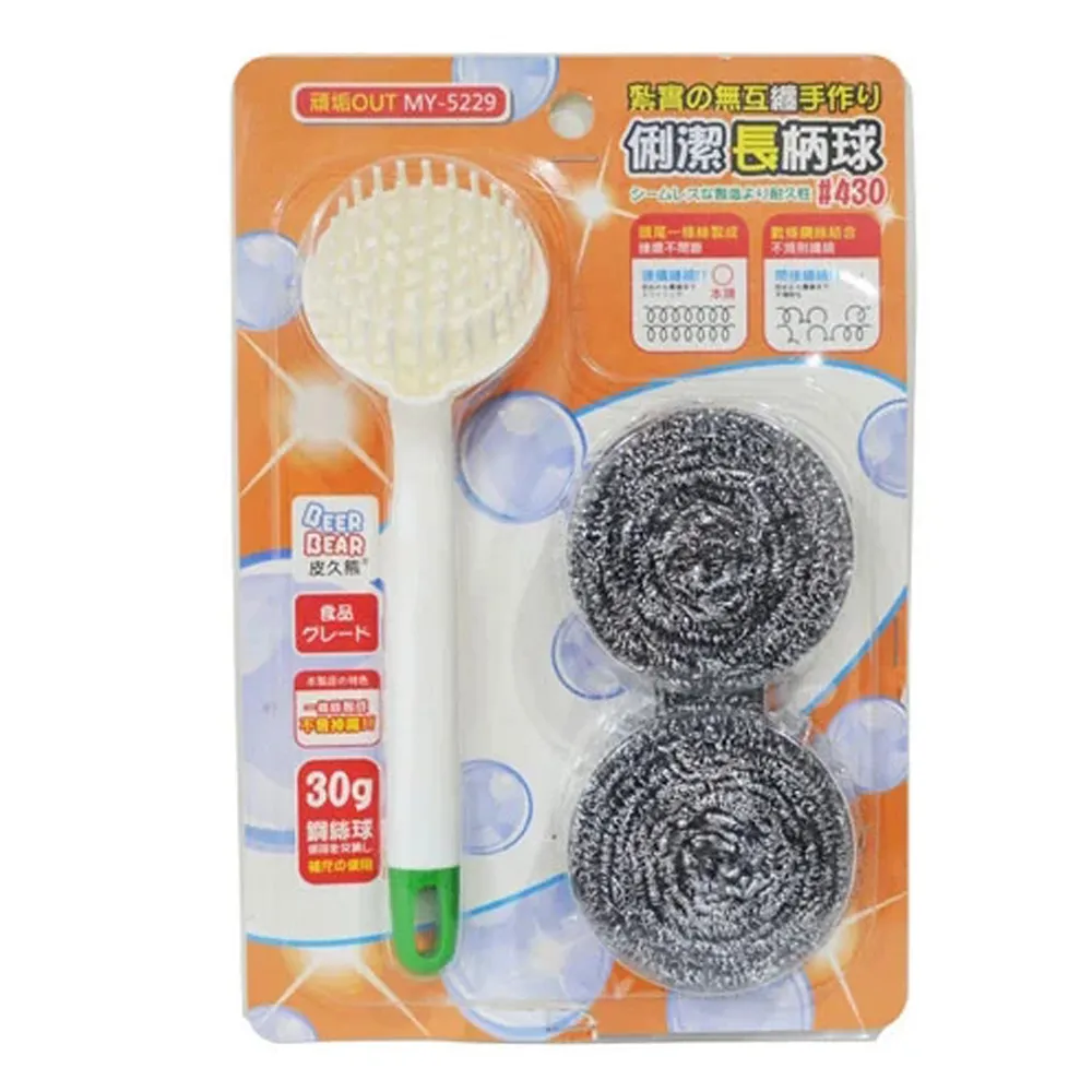 皮久熊巧夾不鏽鋼曬衣鍊組1組(15尺) 歷史價格詳細信息