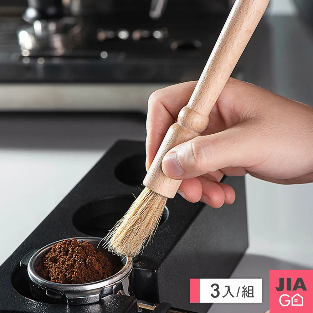 咖啡機清潔刷【小麥購物】24H出貨台灣現貨【G192】咖啡刷子 清潔刷 木柄毛刷 清潔毛刷 圓柄毛刷 料理 木柄清潔刷 歷史價格詳細信息