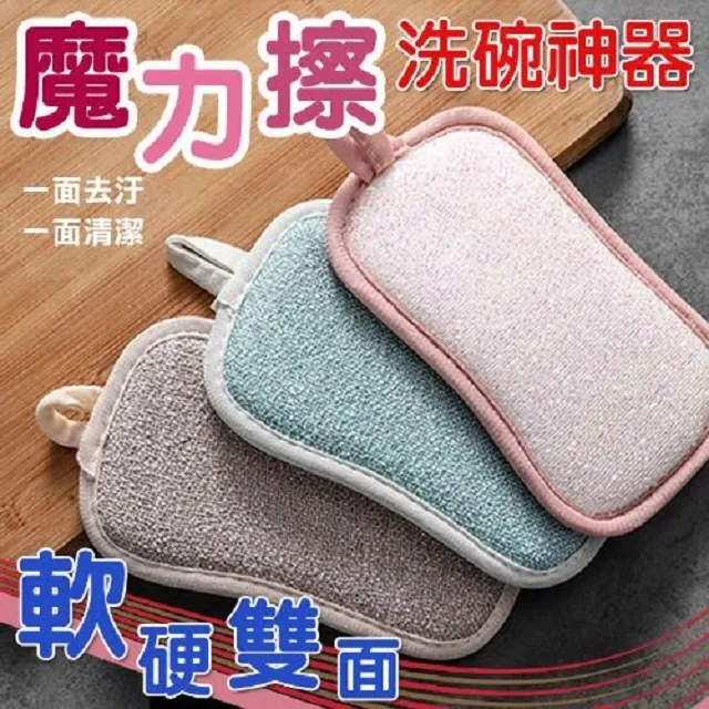 超細纖維菜瓜布-隨機5入組 洗碗海綿 刷碗布 洗碗布海綿菜瓜布 海綿刷 百潔布 去汙 洗碗 歷史價格詳細信息