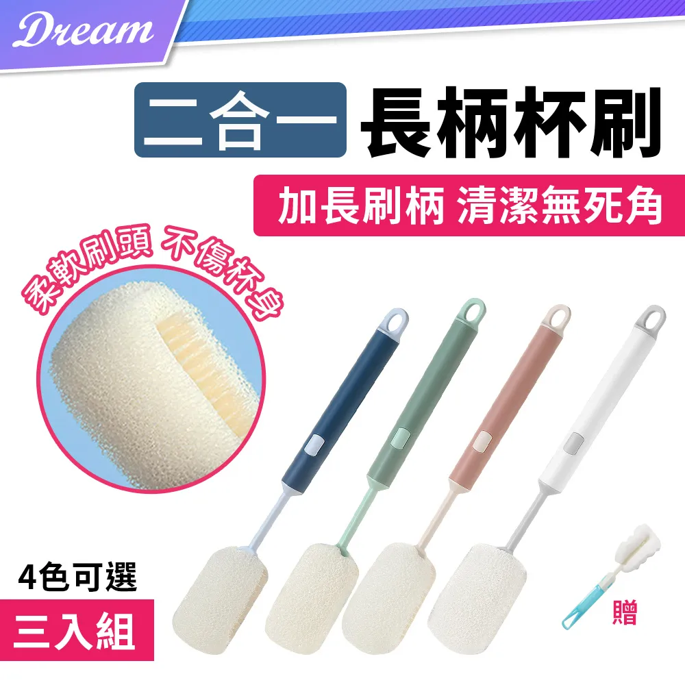 長柄杯刷44cm可彎曲杯子清潔刷紅酒杯高腳杯刷子長柄海綿洗杯刷酒具瓶刷可掛醒酒器清潔刷 歷史價格詳細信息