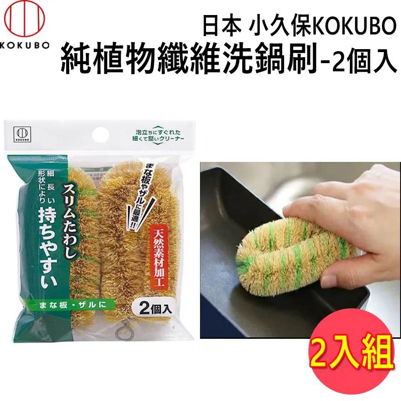 日本 小久保KOKUBO 貓型廚房海綿6入 (3732) 2入組 歷史價格詳細信息
