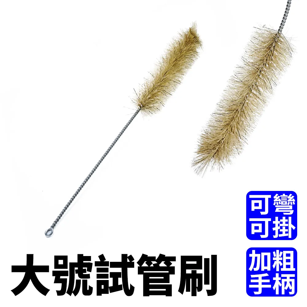 大中小刷子(1組) 洗杯刷 長柄刷子 小毛 刷 量筒刷 實驗刷具 豬鬃毛刷 工業毛刷 B-TTBS/M/L 歷史價格詳細信息