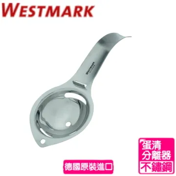 《德國WESTMARK》不鏽鋼柄矽膠鏟(35CM)1540 2270 歷史價格詳細信息