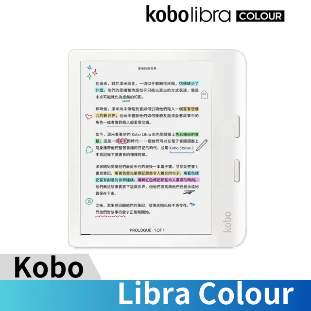 樂天Kobo Libra Colour 原廠磁感應保護殼（附筆槽）| 奶茶米 歷史價格詳細信息