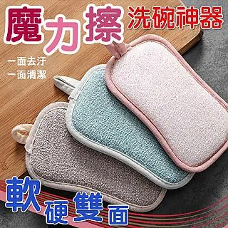 超細纖維菜瓜布-隨機5入組 洗碗海綿 刷碗布 洗碗布海綿菜瓜布 海綿刷 百潔布 去汙 洗碗 歷史價格詳細信息