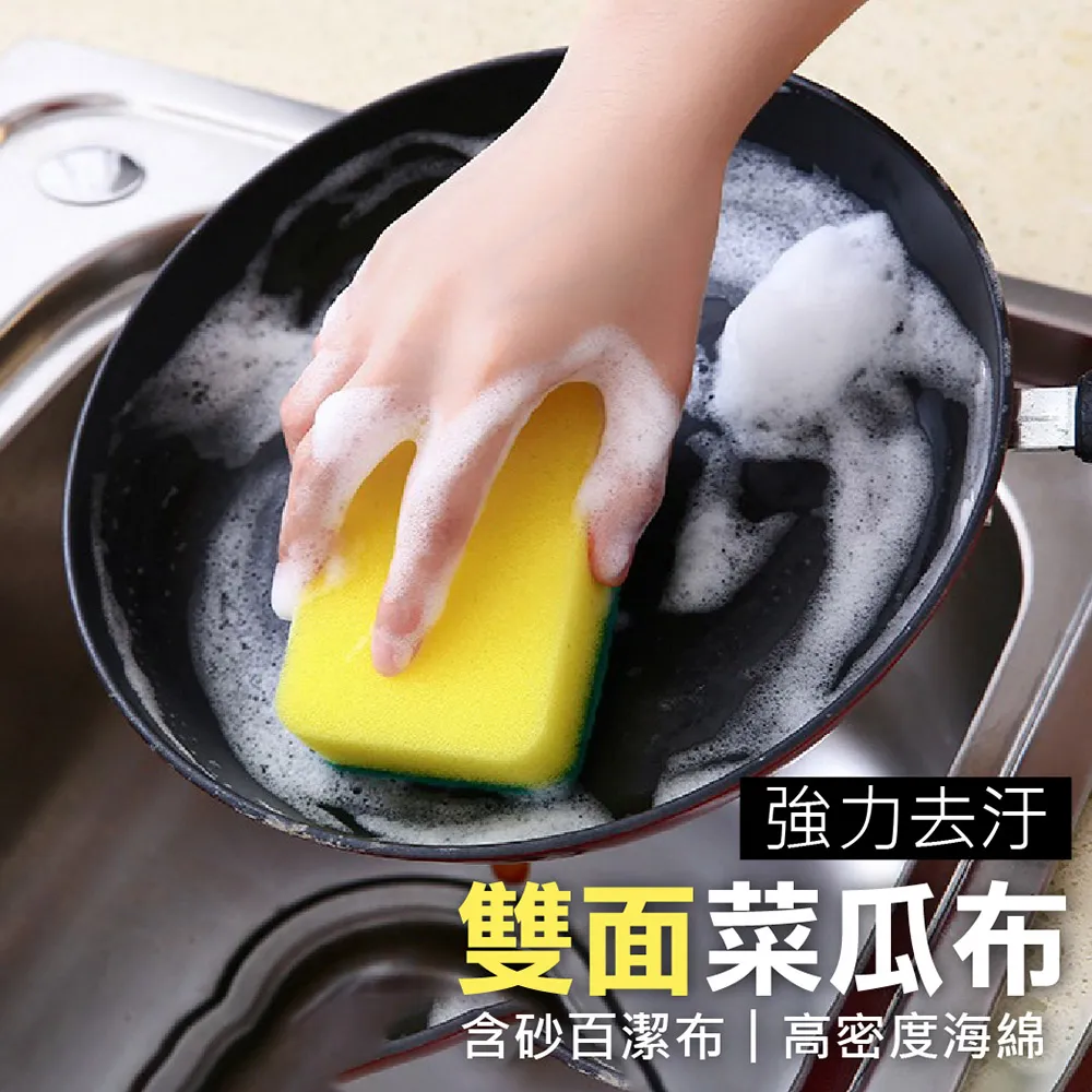 Do House菜瓜布60入組 歷史價格詳細信息