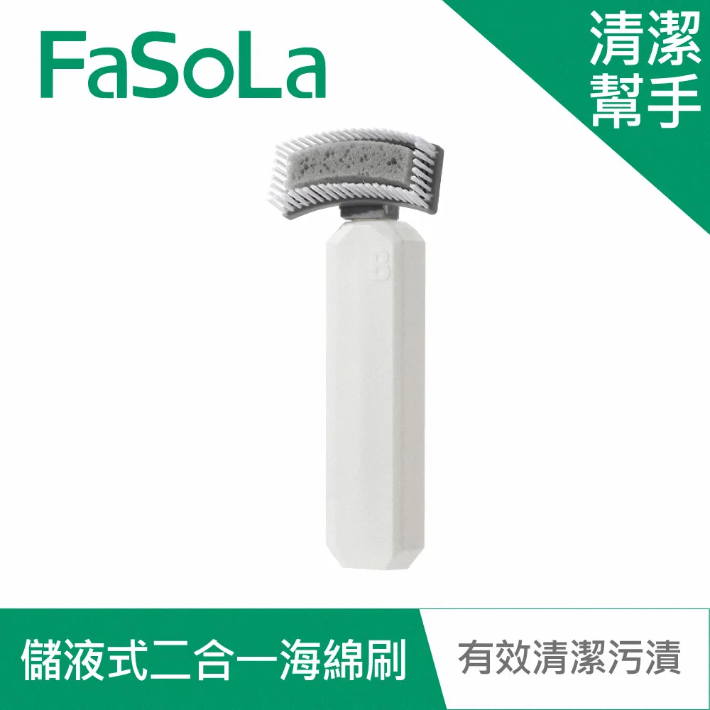 FaSoLa 多功能二合一隙縫刷 歷史價格詳細信息