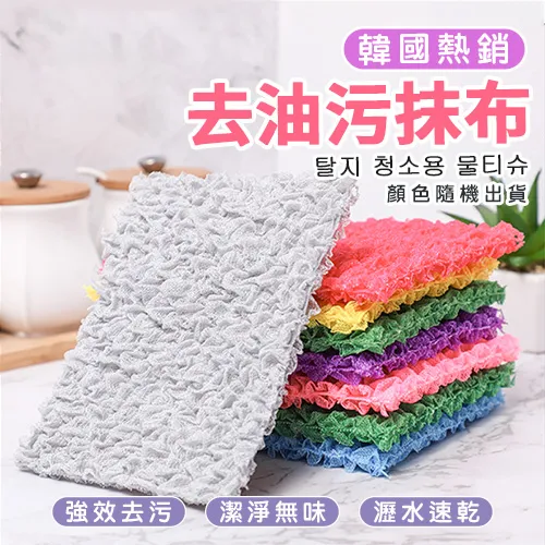 韓國抹布家務清潔擦桌子廚房抹布吸水不掉毛清潔百潔布不沾油~特價 歷史價格詳細信息