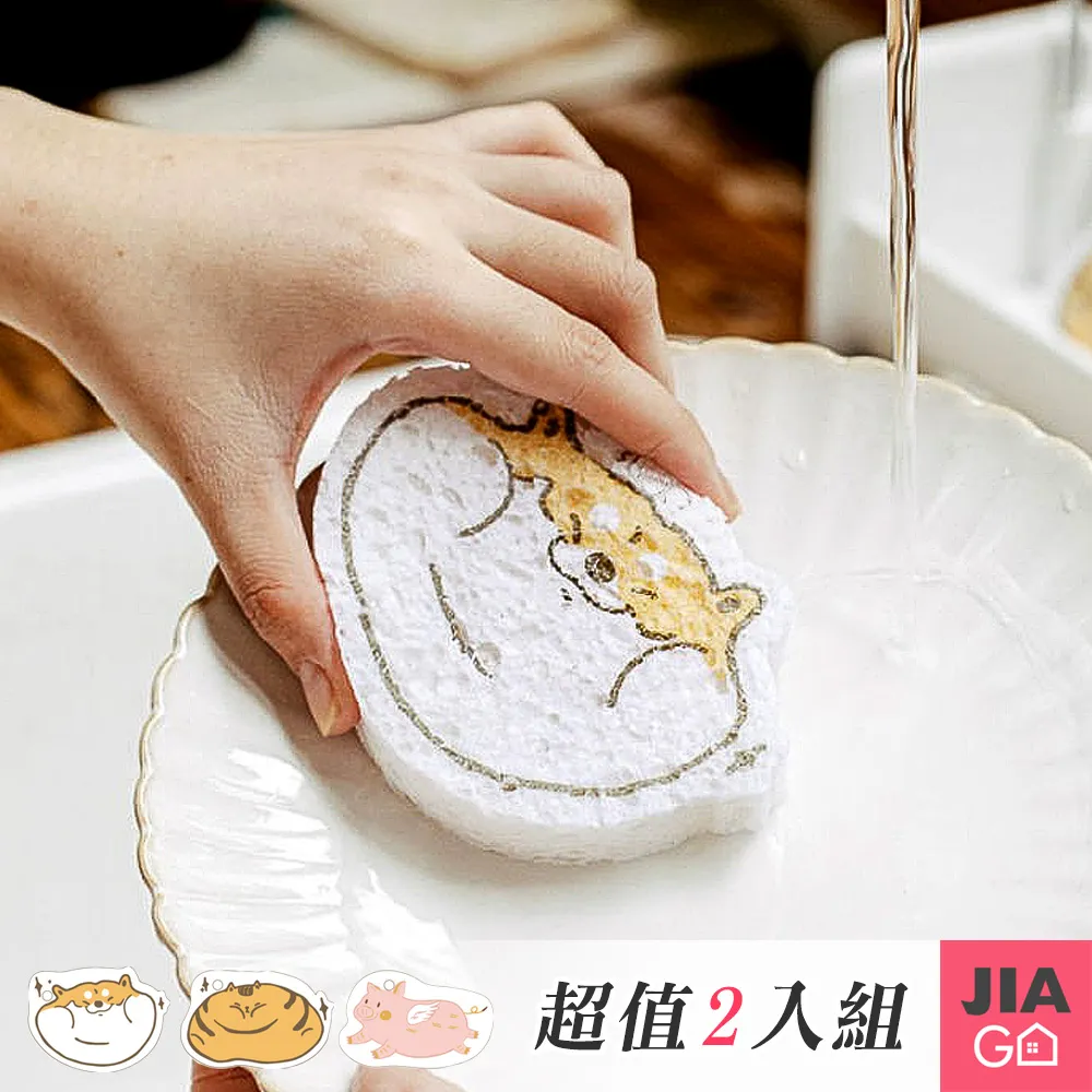 JIAGO 海綿刷頭拋棄式馬桶刷套組 歷史價格詳細信息