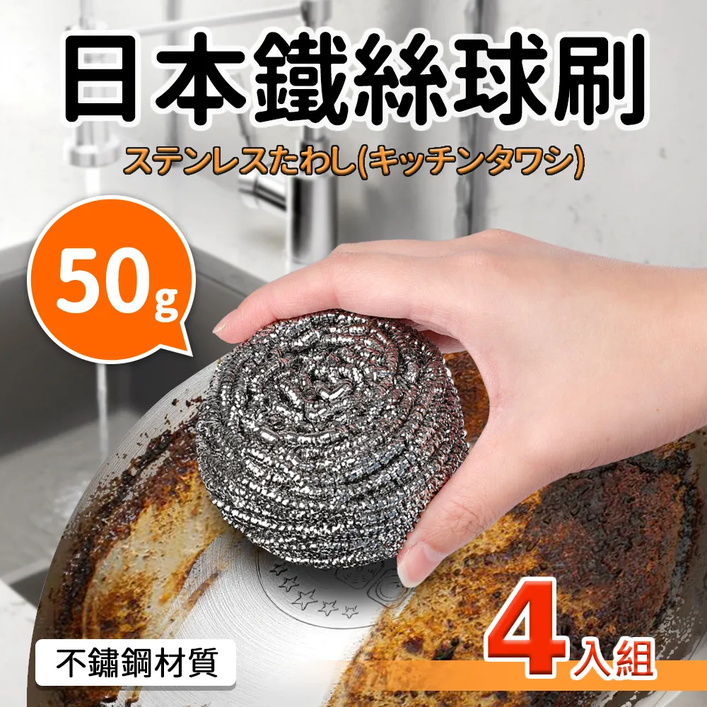 鐵絲球-6入 歷史價格詳細信息