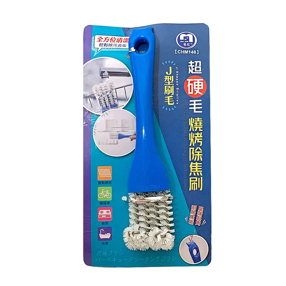 除焦菜瓜布 (台灣制紅到日本又紅回台灣)力去焦布 菜瓜布 去汙布 除焦除垢不費力 歷史價格詳細信息