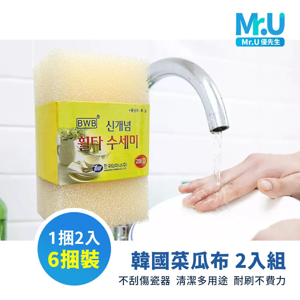 韓國去油污菜瓜布-(2入×12組) 歷史價格詳細信息