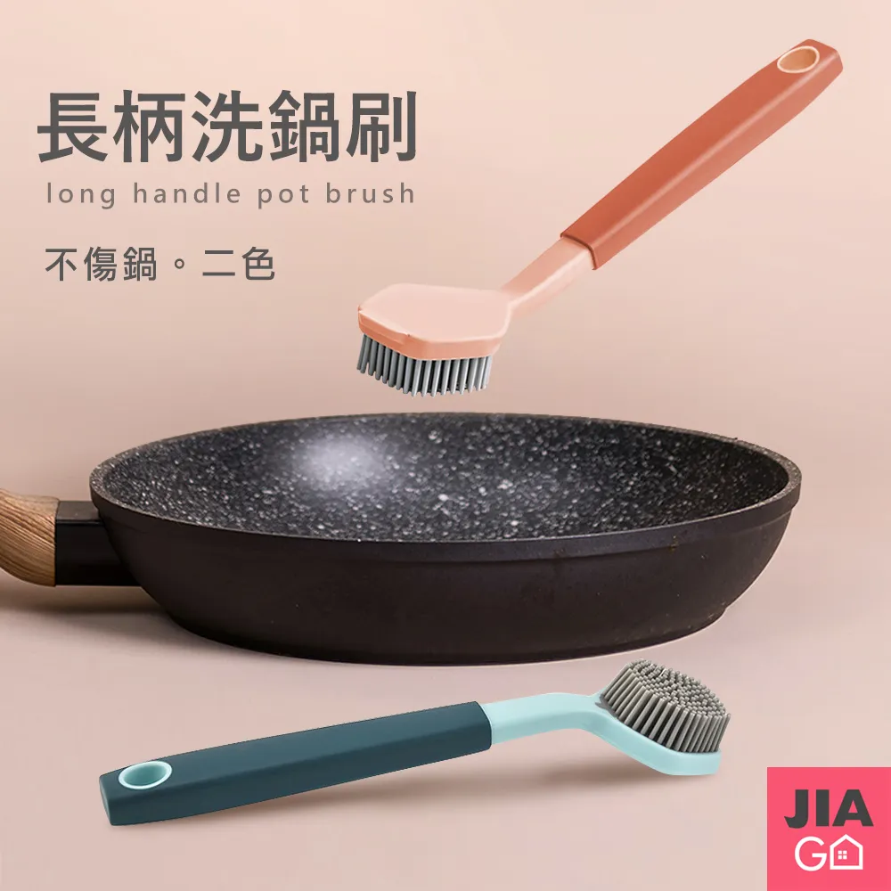 JIAGO 長柄三角浴室地板刷清潔刷 歷史價格詳細信息