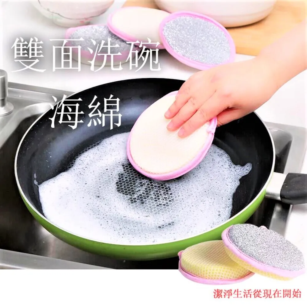 尼龍菜瓜布 除鏽 刷子 百潔布 洗鍋刷 鋼刷 抹布 洗碗布 廚房菜瓜布 海棉 海綿菜瓜布 洗碗刷 海綿刷【HGJ696】 歷史價格詳細信息