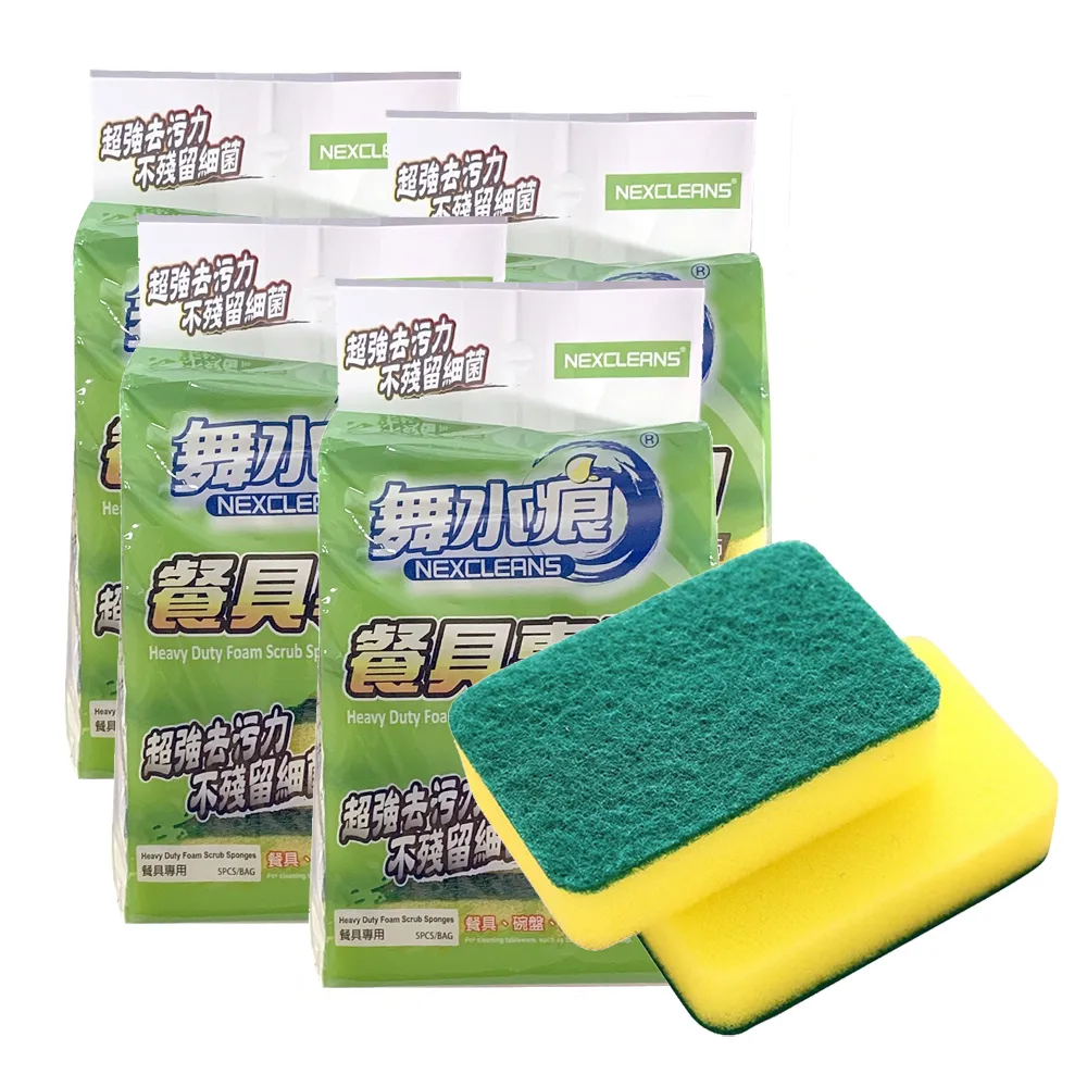 舞水痕 海綿洗杯刷 海綿刷 洗杯刷 清潔刷 杯刷 海綿杯刷 RT-C3637 歷史價格詳細信息