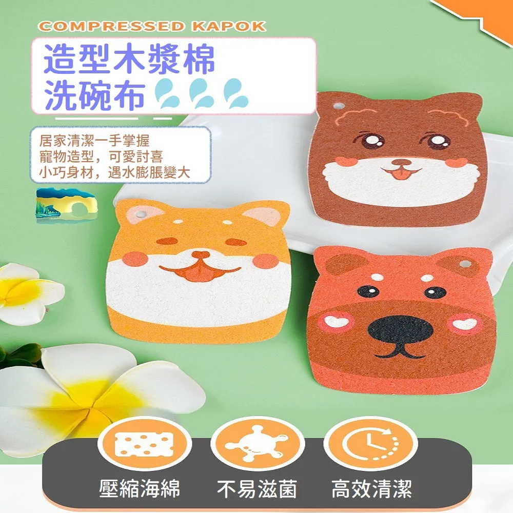 洗碗海綿天然木漿棉雙面刷鍋洗碗神器洗碗巾洗碗抹布不~爆款 歷史價格詳細信息