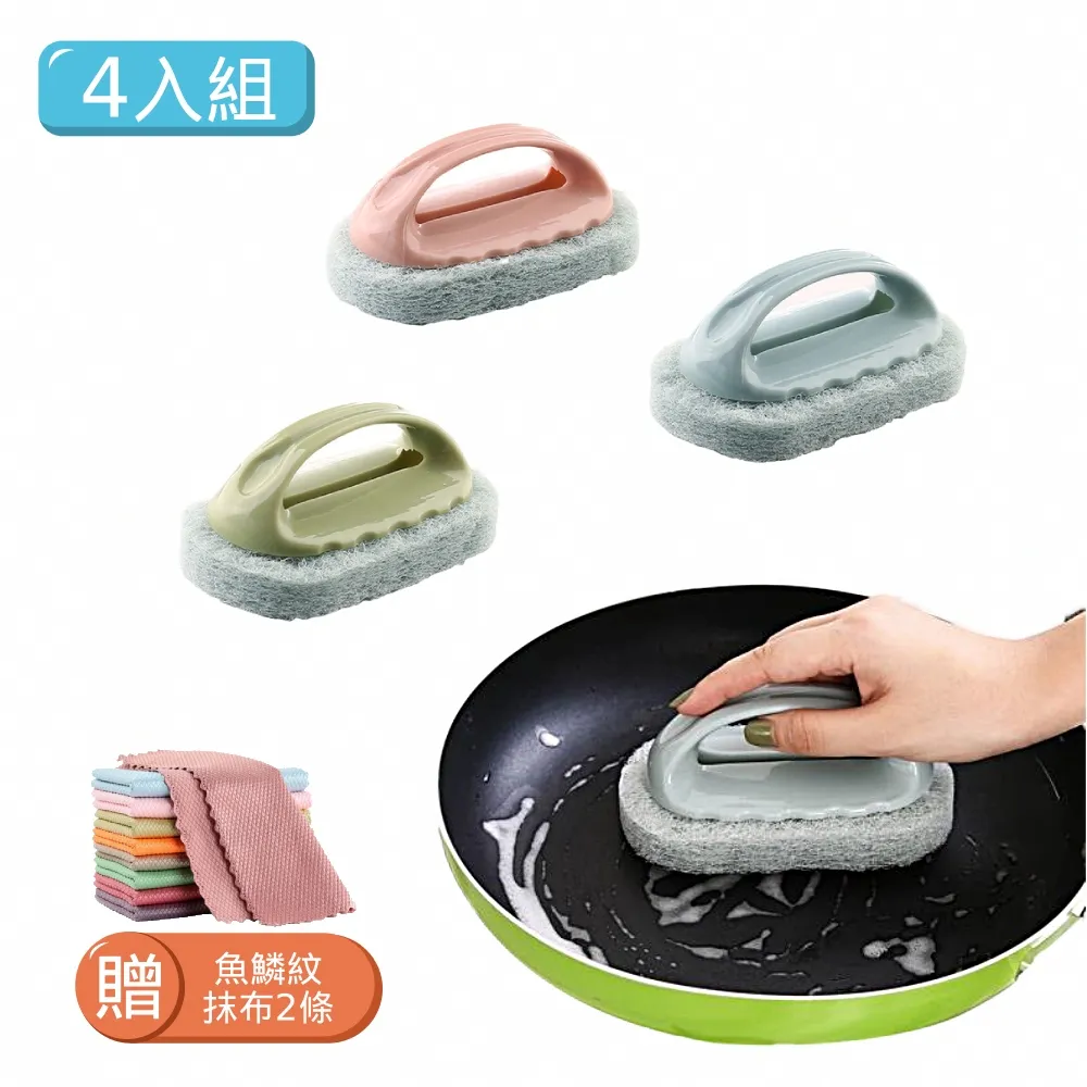 魚鱗抹布 紋抹布  擦手巾 毛巾 抹布 不留痕抹布 魚鱗格紋抹布 玻璃抹布 魚鱗格 洗碗布 家用雙面抹布 歷史價格詳細信息