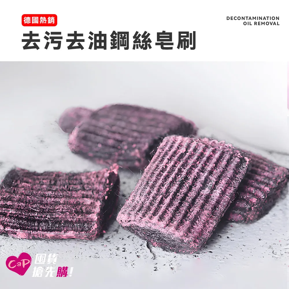 鋼絲刷鋼絲皂棉家用擦鍋去銹不掉絲鋼絲球廚房清潔去污~爆款 歷史價格詳細信息