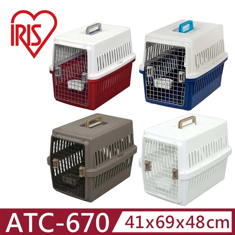 IRIS 航空運輸籠ATC-460/ATC-530 歷史價格詳細信息