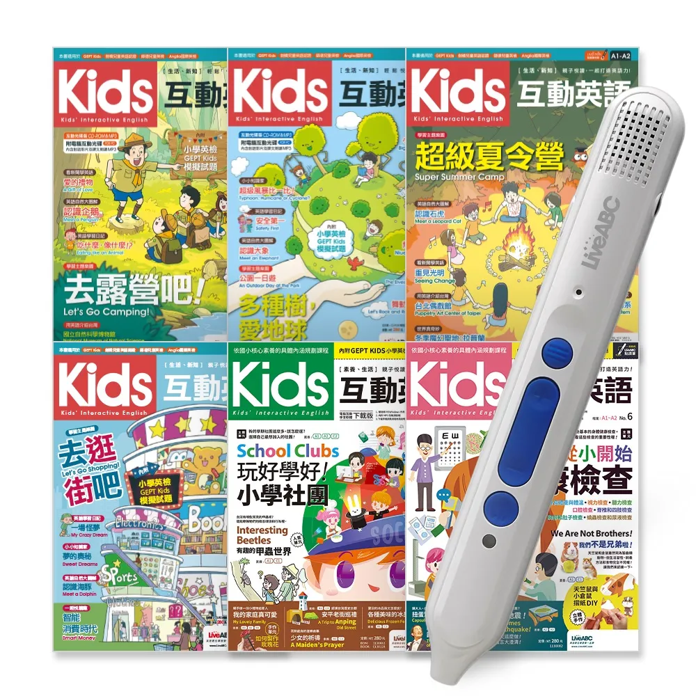 Kids互動英語 No.3【金石堂】 歷史價格詳細信息