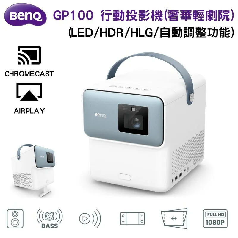 Benq/明基 GK100/GH150/GS50/GS2投影儀智能便攜移動1080P高清投影機家用臥室自動對焦wifi手 歷史價格詳細信息