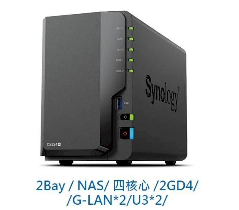 Synology 群暉 DS224+ DS220+ NAS 網路儲存伺服器 歷史價格詳細信息