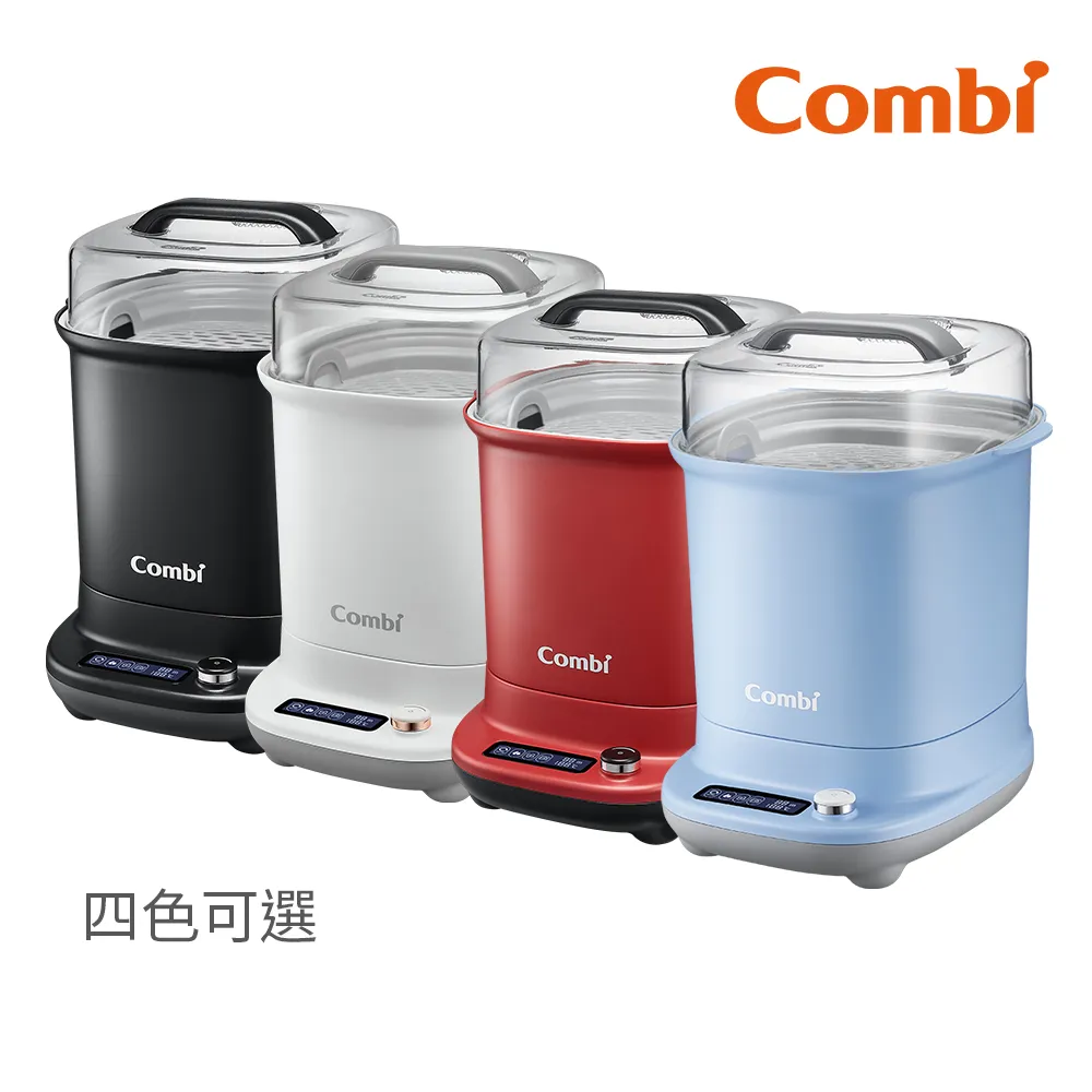 Combi GEN3消毒溫食多用鍋+保管箱組 歷史價格詳細信息
