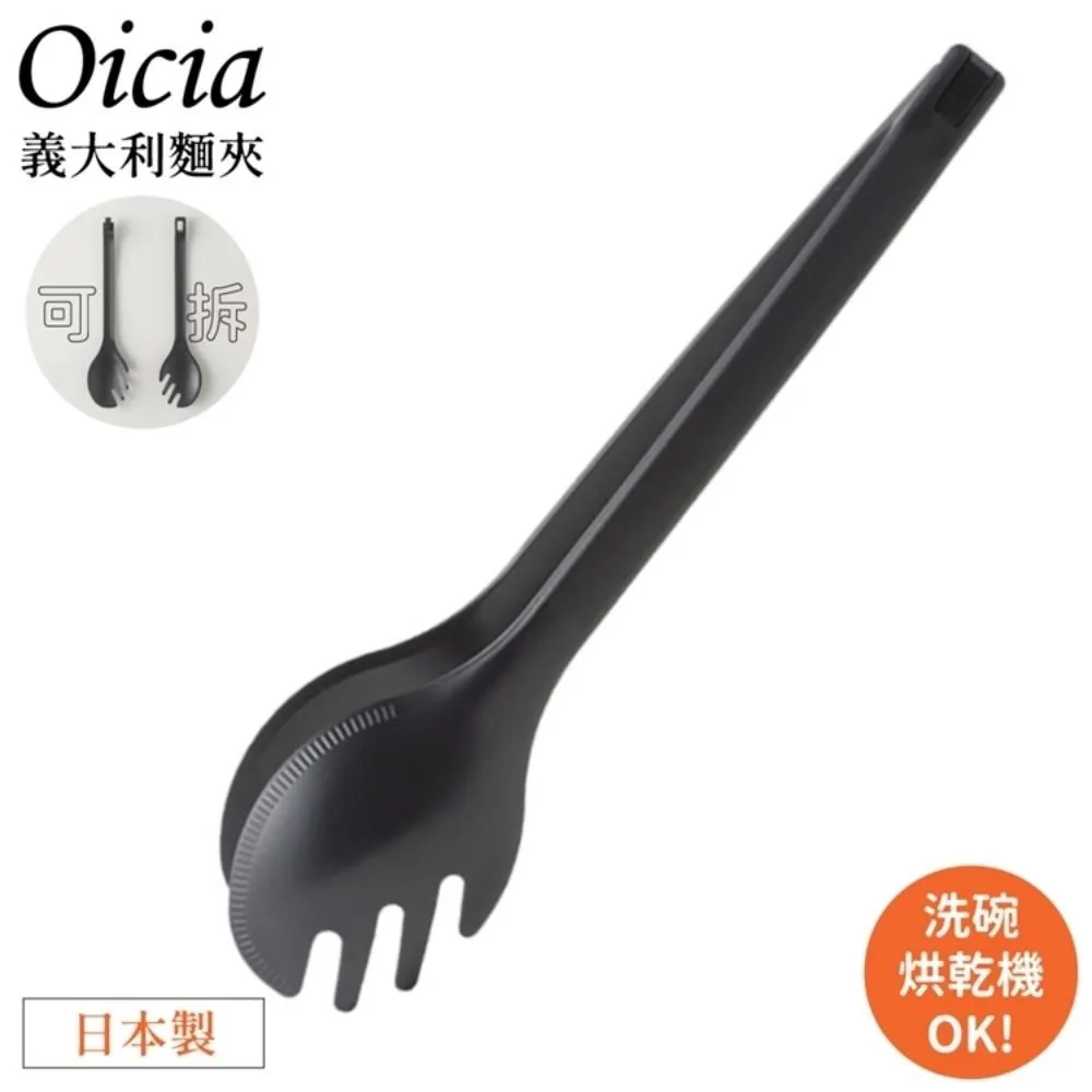 日本MARNA多功能4合1水壼吸管茶壺內嘴用清潔刷4入組K-141(主天然豚毛刷;附掛環) 歷史價格詳細信息