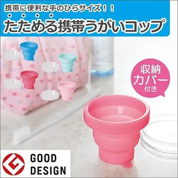 日本品牌【MARNA】「掃除達人」浴室清潔幫手 W129 歷史價格詳細信息