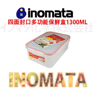 INOMATA 長柄計量匙2入(白/咖啡 顏色隨機) EP-1335 歷史價格詳細信息