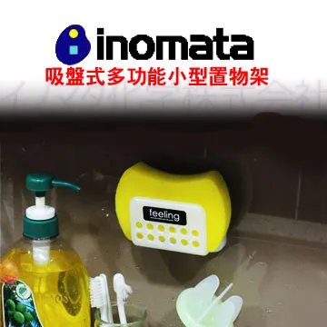 【日本INOMATA】日本製多功能磁吸式紙巾架/置物架(附掛勾) 歷史價格詳細信息