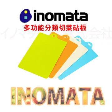 inomata 多功能圓形踏台水桶 日本原裝進口 10L 歷史價格詳細信息