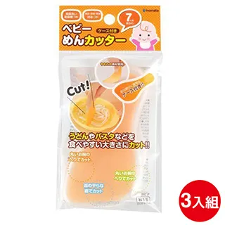 日本品牌【INOMATA化學】廚房隨手座 歷史價格詳細信息