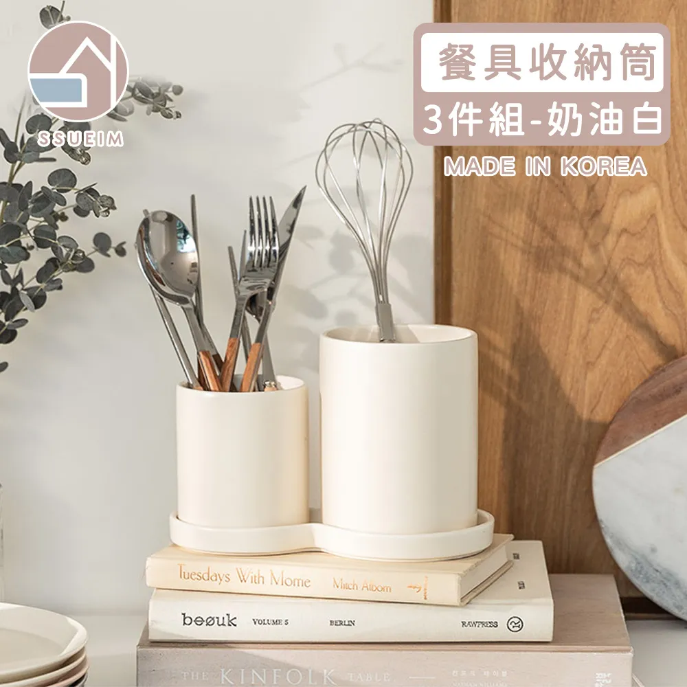 【韓國SSUEIM】Mariebel系列莫蘭迪不鏽鋼餐具2件組(灰色) 歷史價格詳細信息