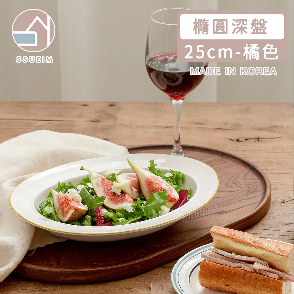 【韓國SSUEIM】RETRO系列極簡ins陶瓷湯碗11cm(2色) 歷史價格詳細信息