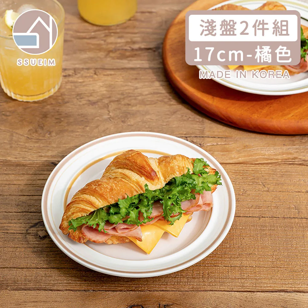 【韓國SSUEIM】RETRO系列極簡ins陶瓷湯碗11cm(2色) 歷史價格詳細信息