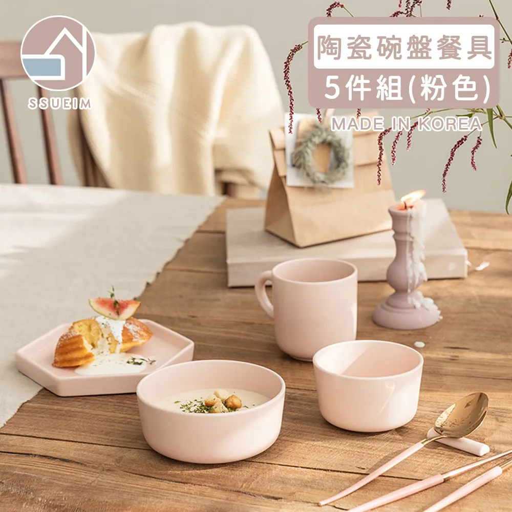 【韓國SSUEIM】Mariebel系列莫蘭迪不鏽鋼餐具2件組(灰色) 歷史價格詳細信息