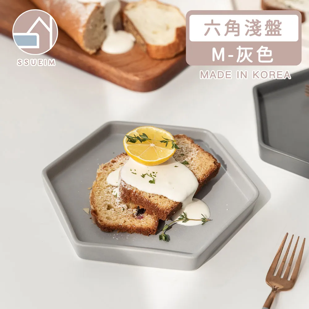 【韓國SSUEIM】Mariebel系列莫蘭迪不鏽鋼餐具2件組(灰色) 歷史價格詳細信息